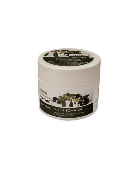 NYSSOS Body butter with Corfu Olive oil & Olive leaf extract 200ml