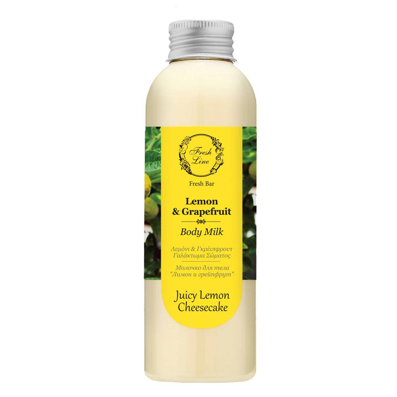 Fresh Line Λεμόνι & Γκρέϊπφρουτ Γαλάκτωμα Σώματος 200ml