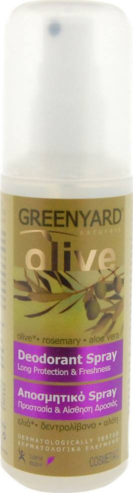 Greenyard GREENYARD Αποσμητικό-Σπρέι 100ml