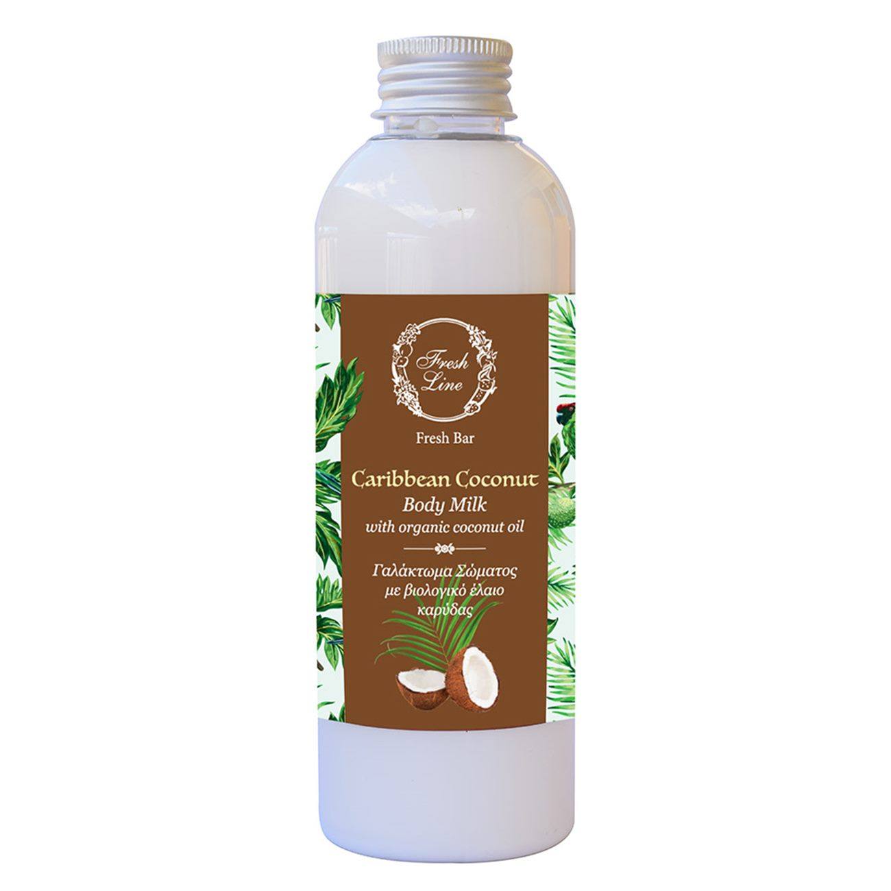 Fresh Line ΚΑΡΥΔΑ Γαλάκτωμα Σώματος 200ml