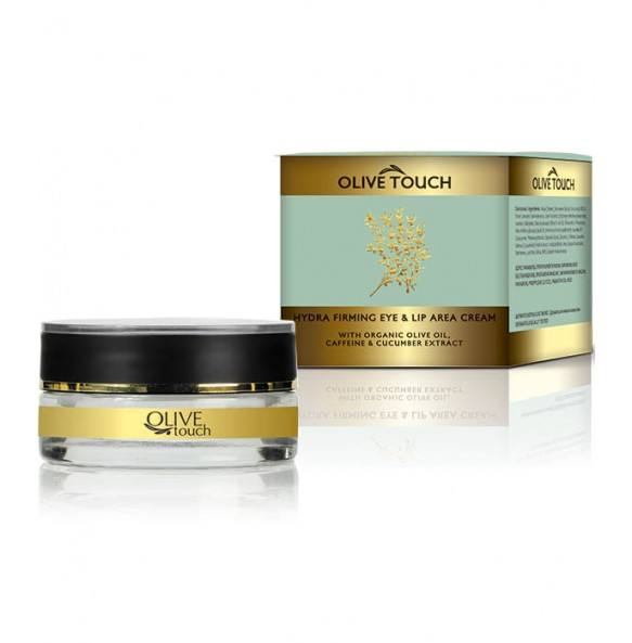 Olive Touch Ενυδατική Κρέμα Ματιών & Χειλιών 15ml OLIVE TOUCH