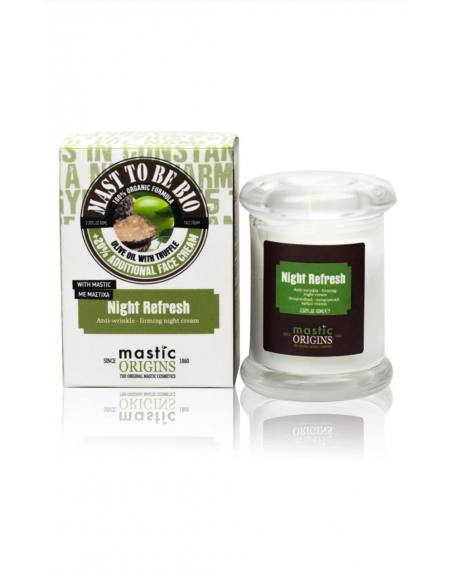 Mastic Origins Energizing Cream 60ml