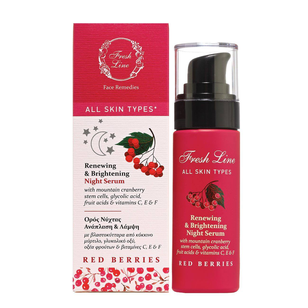 Fresh Line RED BERRIES Ορός Νύχτας για Ανάπλαση & Λάμψη 30ml