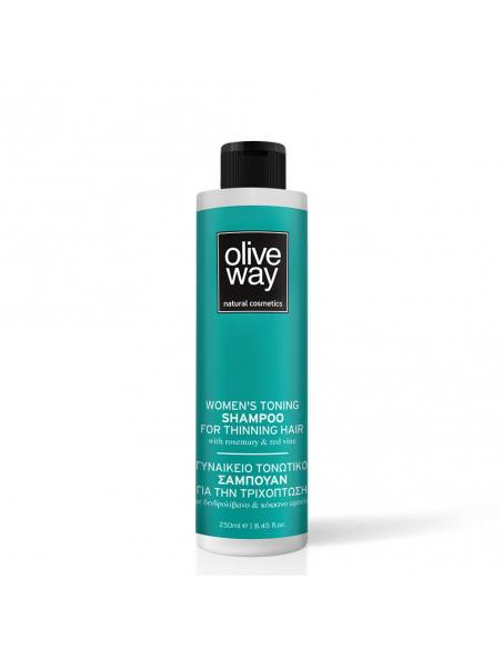 OLIVEWAY Γυναικείο Σαμπουάν Kατά της Tριχόπτωσης 250ml