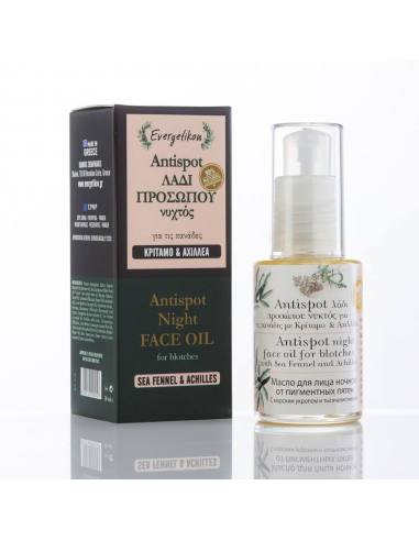 EVERGETIKON Anti Spot Night Face Oil for Blotches 30ml