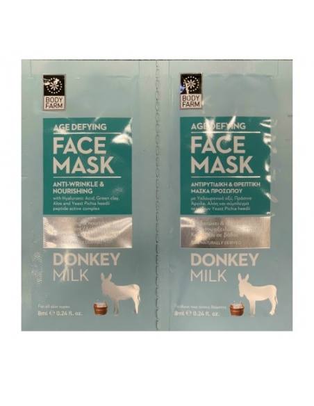 BODY FARM DONKEY MILK FACE MASK ANTI-WRINKLE & NOURISHING WITH DONKEY MILK 2x8ml