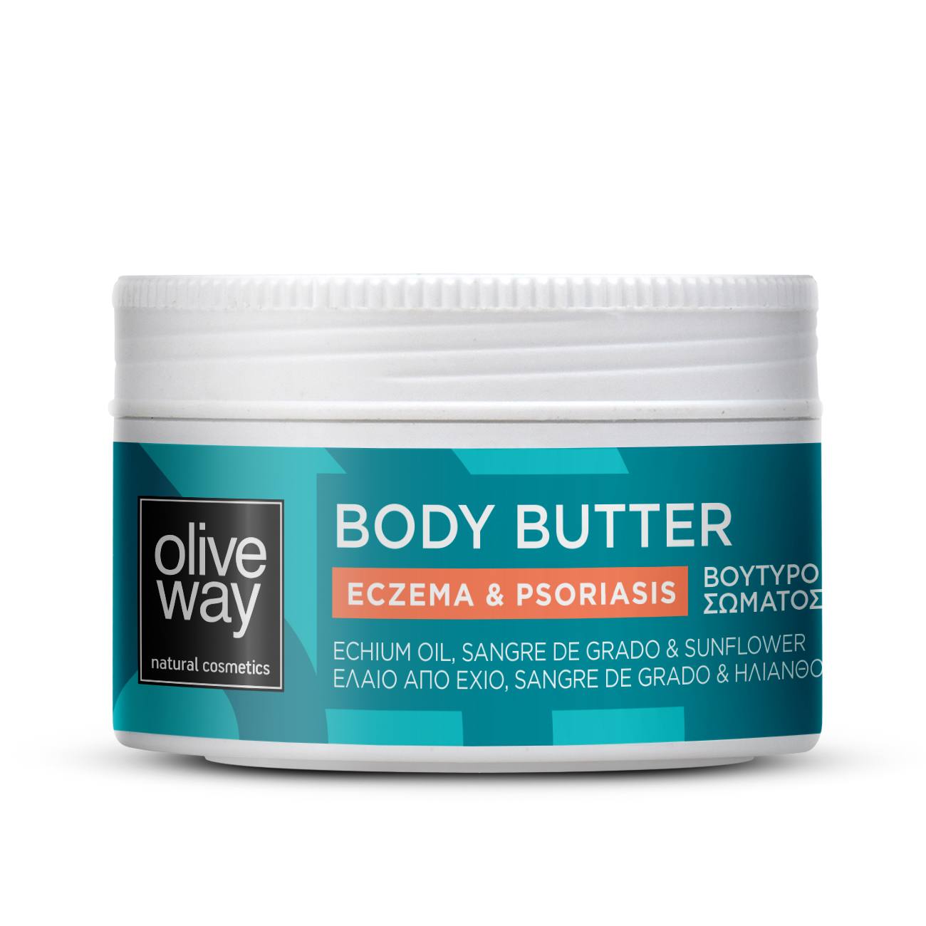 OLIVEWAY Βούτυρο σώματος για Έκζεμα & Ψωρίαση 200 ml