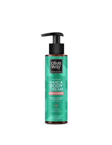 OliveWay Μη λιπαρή κρέμα χεριών & σώματος 250ml