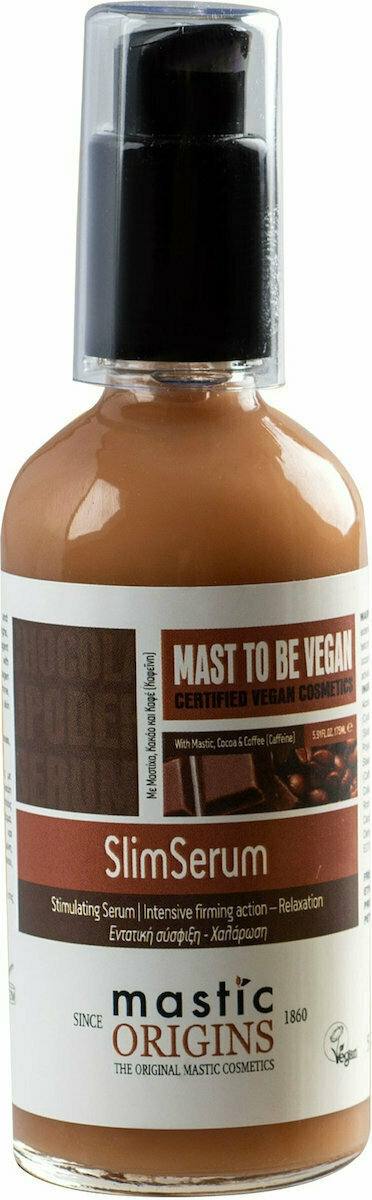 Mastic Origins Mastic Origins SlimSerum Aδυνατίσματος 175ml