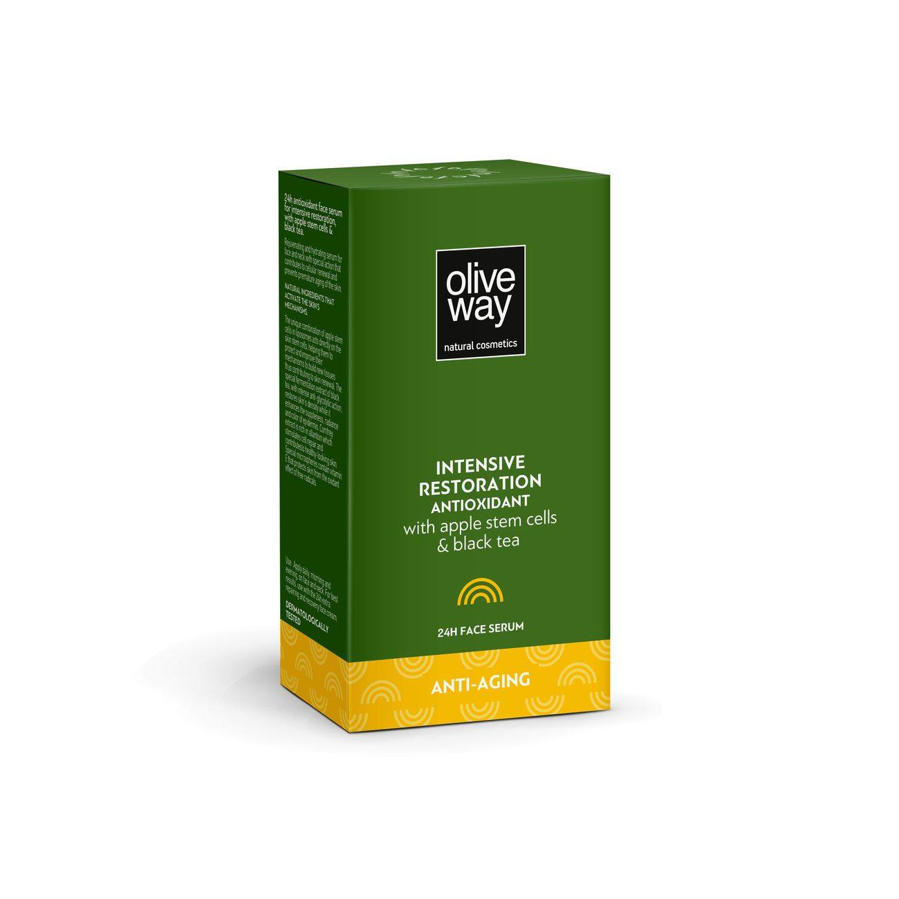 OLIVEWAY Αντιγηραντικός ορός προσώπου 30ml
