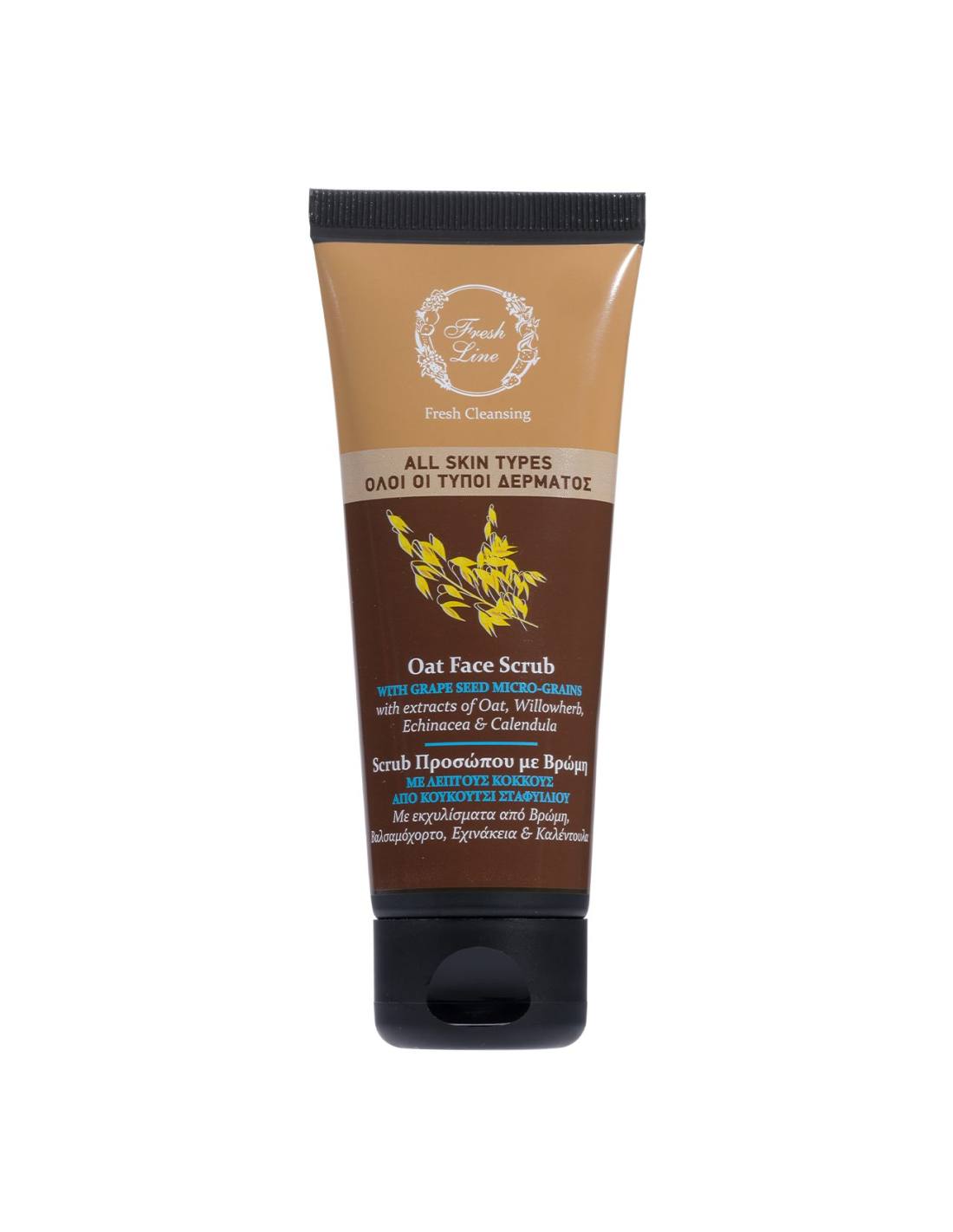 Fresh Line ΒΡΩΜΗ Καταπραϋντικό Scrub Προσώπου 75ml