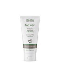 Kalliston Body Lotion...