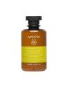 Apivita Frequent Use Shampoo with Chamomile & Honey 250ml