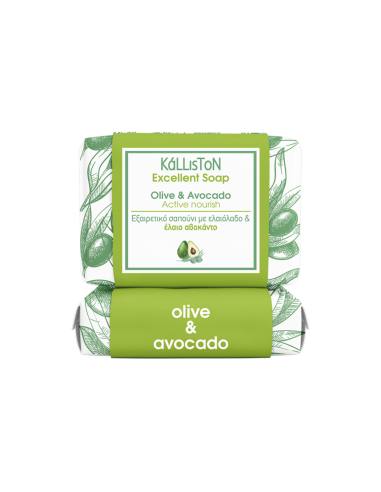 Kalliston Excellent Soap with Avocado and Olive Oil 100gr