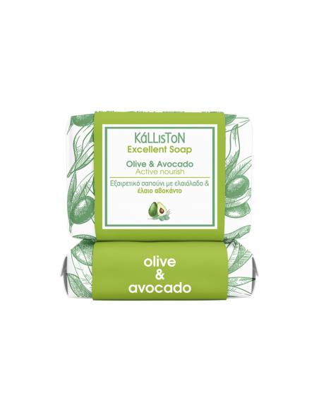 Kalliston Excellent Soap with Avocado and Olive Oil 100gr Kalliston Excellent Soap with Avocado and Olive Oil 100gr