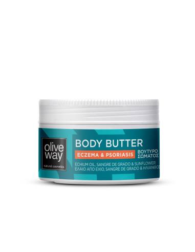 OLIVEWAY Body Butter for Eczema & Psoriasis 100 ml