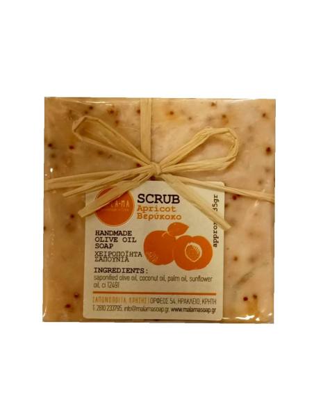 MALAMA Handmade Scrub Olive Oil Soap Apricot 135gr