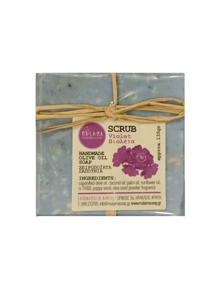 MALAMA Handmade Scrub Olive Oil Soap Violet 135gr