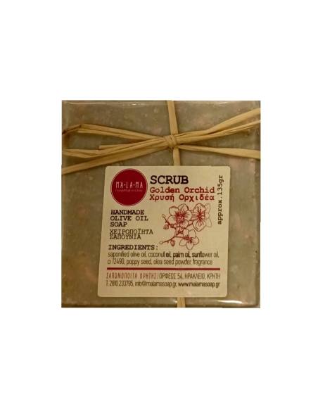 MALAMA Απολεπιστικό Σαπούνι Xρυσή Ορχιδέα 135gr MALAMA Απολεπιστικό Σαπούνι Xρυσή Ορχιδέα 135gr