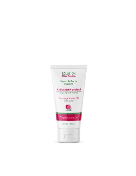 KALLISTON Antioxidant Hand and Body Cream With Pomegranate Extract 50ml KALLISTON Antioxidant Hand and Body Cream With Pomegranate Extract 50ml