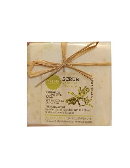 MALAMA Handmade Scrub Olive Oil Soap Vanilla 135gr