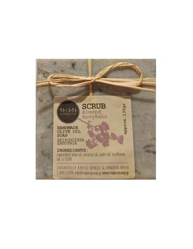 MALAMA Handmade Scrub Olive Oil Soap Almond 135gr