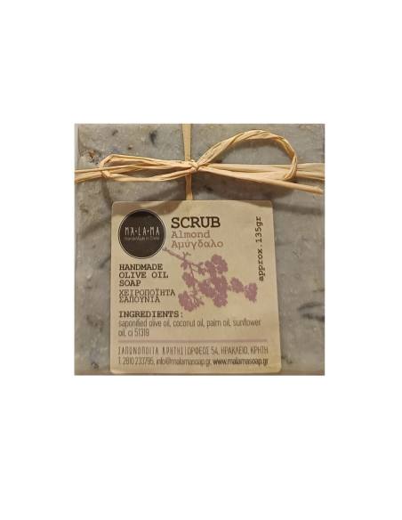 MALAMA Handmade Scrub Olive Oil Soap Almond 135gr