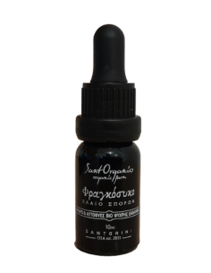 SantOrganics Έλαιο Σπόρων Φραγκόσυκου 10ml