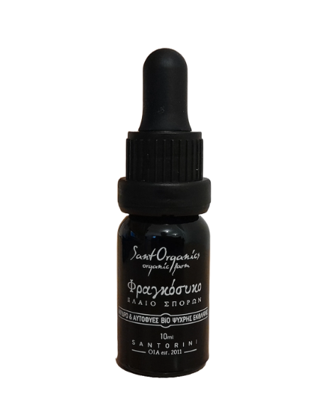 SantOrganics Έλαιο Σπόρων Φραγκόσυκου 10ml SantOrganics Έλαιο Σπόρων Φραγκόσυκου 10ml